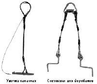 Удочки для захвата барабанов и катушек